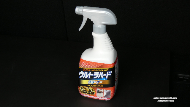 リンレイ　ウルトラハードクリーナー