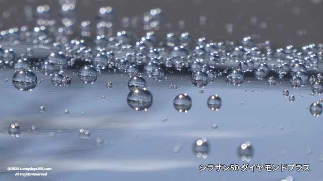 シラザン50ダイヤモンドプラス施工面の水滴