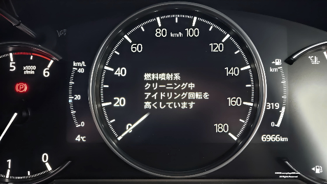 燃料噴射系クリーニング表示